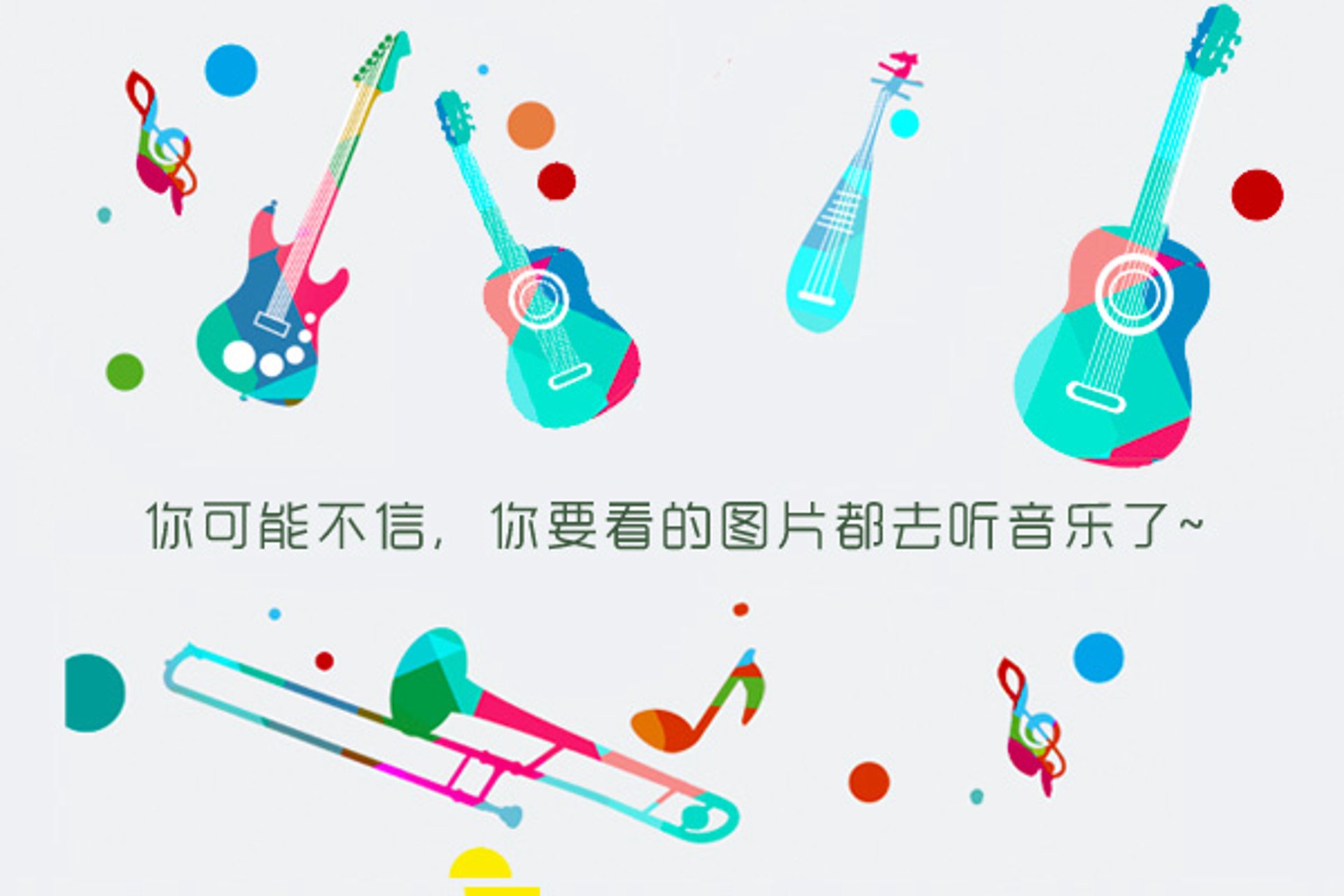轻玥彭广告